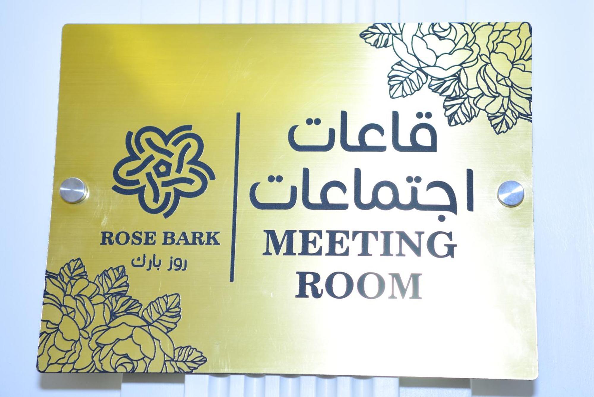 Отель Rose Bark - روز بارك Hafar Al-Batin Экстерьер фото