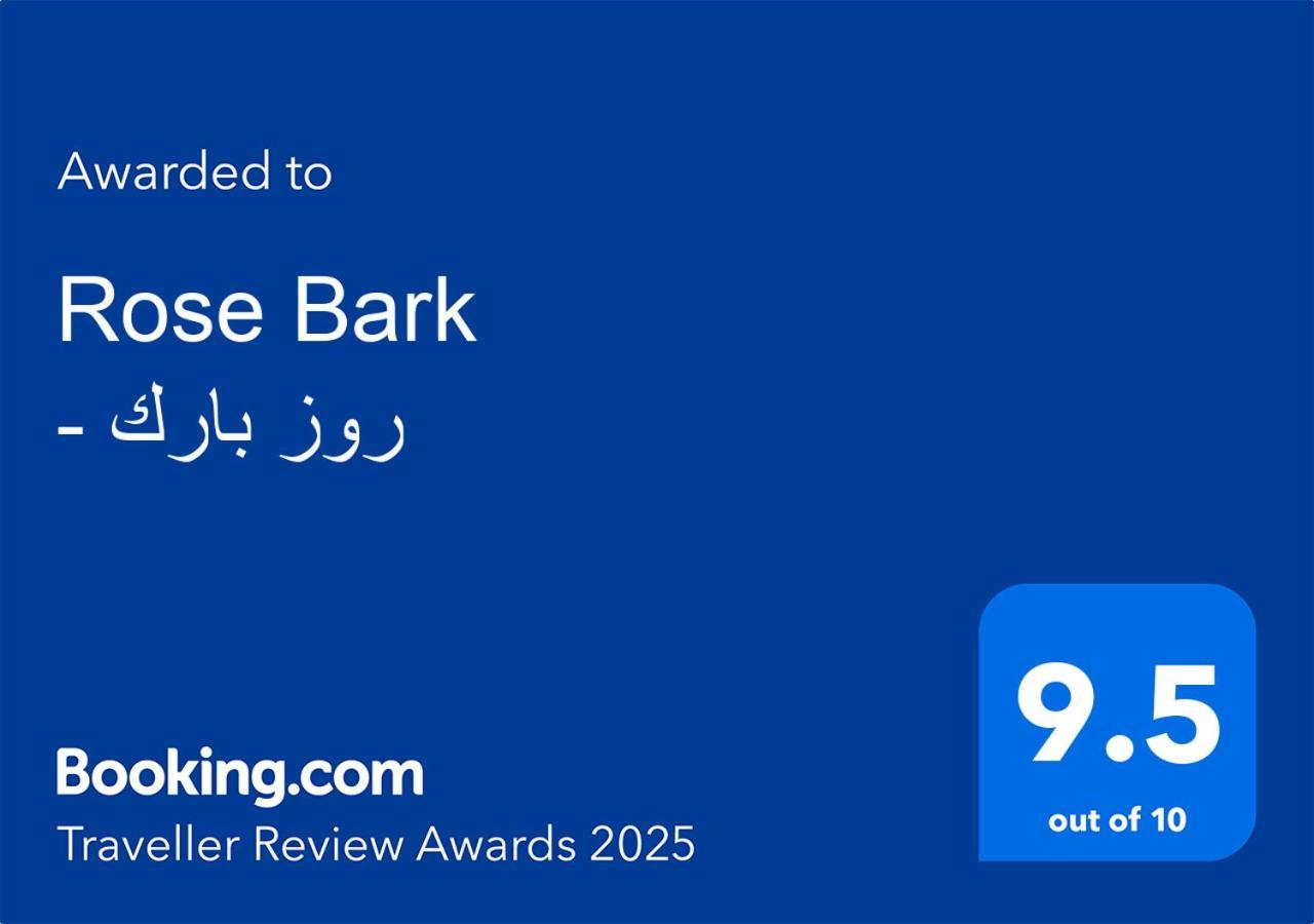 Отель Rose Bark - روز بارك Hafar Al-Batin Экстерьер фото